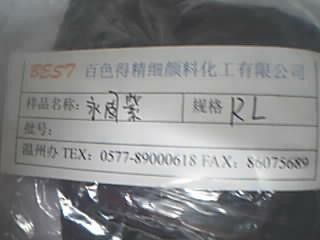 供应粉末涂料用高档颜料永固紫RL颜料紫23红光/蓝光 